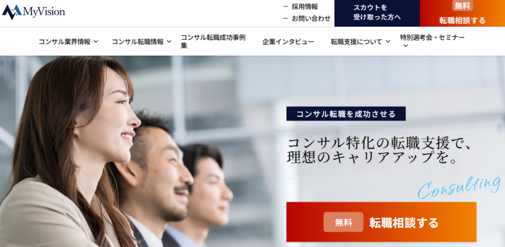 Myvision