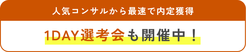 タイトル