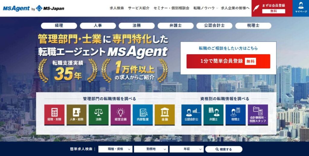 MS-japan