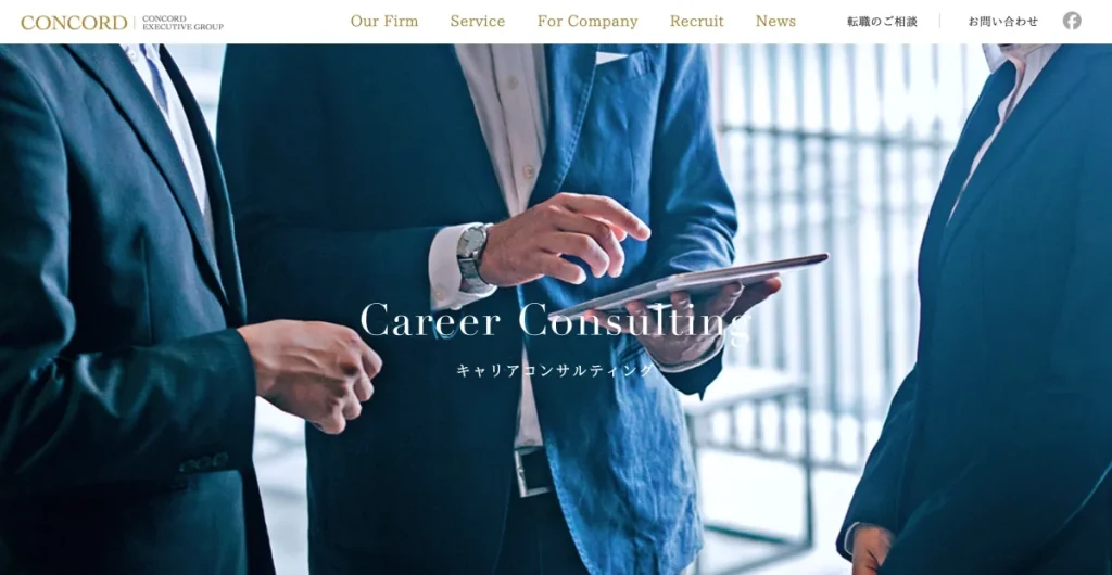 コンコードエグゼクティブグループ