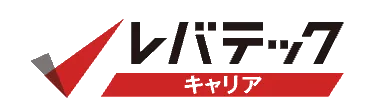 レバテックキャリア