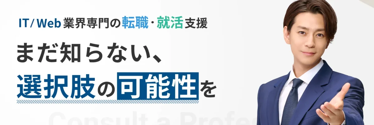 ユニゾンキャリア