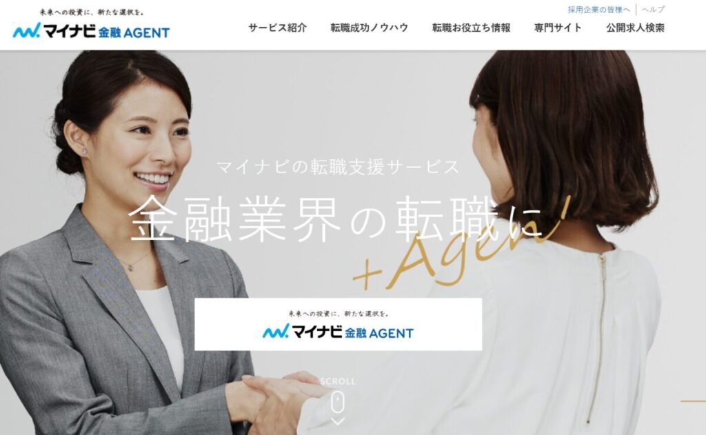 マイナビ金融エージェント