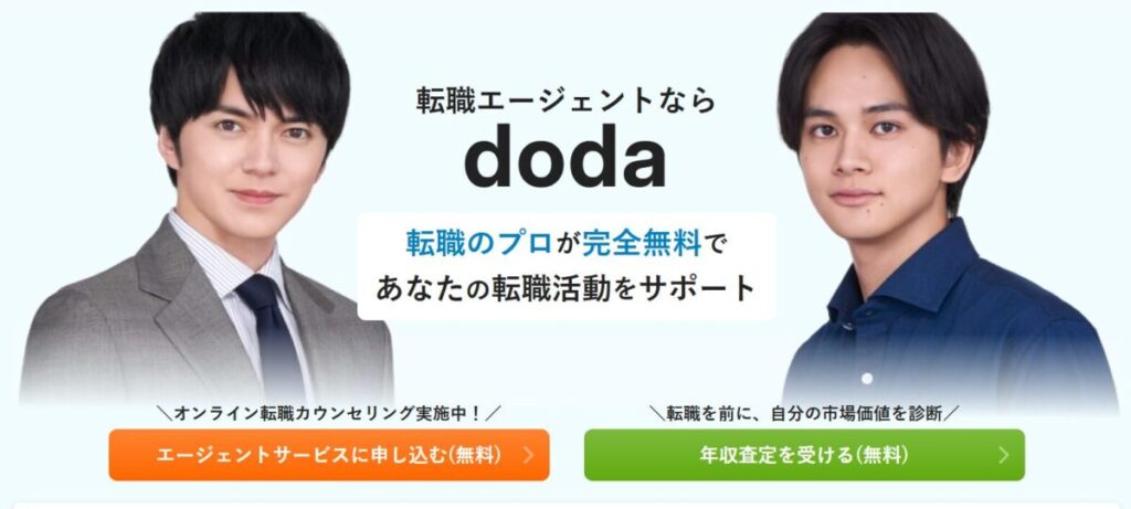 doda