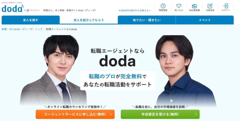 doda