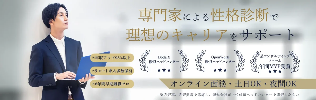 techclipsエージェント