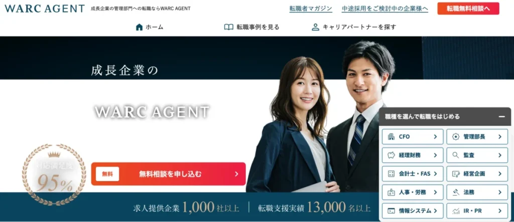 WARC AGENT