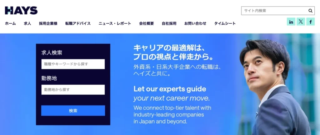 ヘイズ・ジャパン