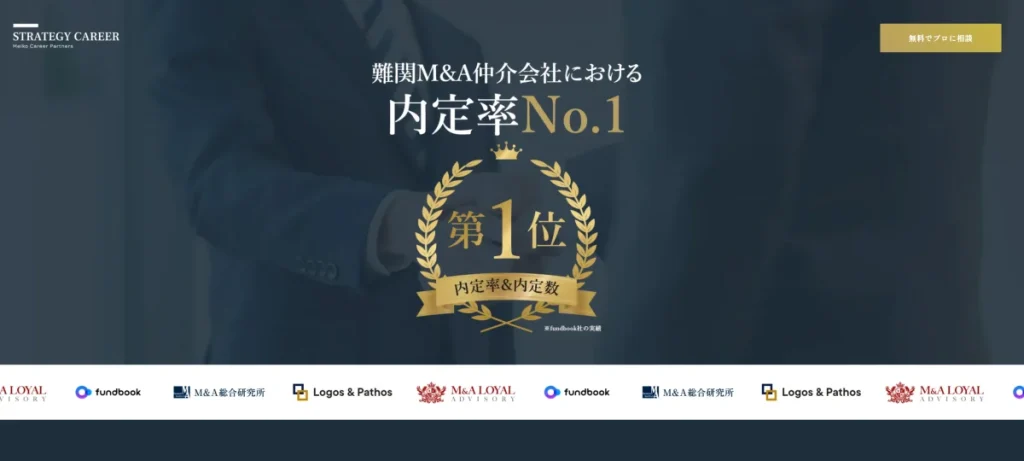 明光キャリアパートナーズ