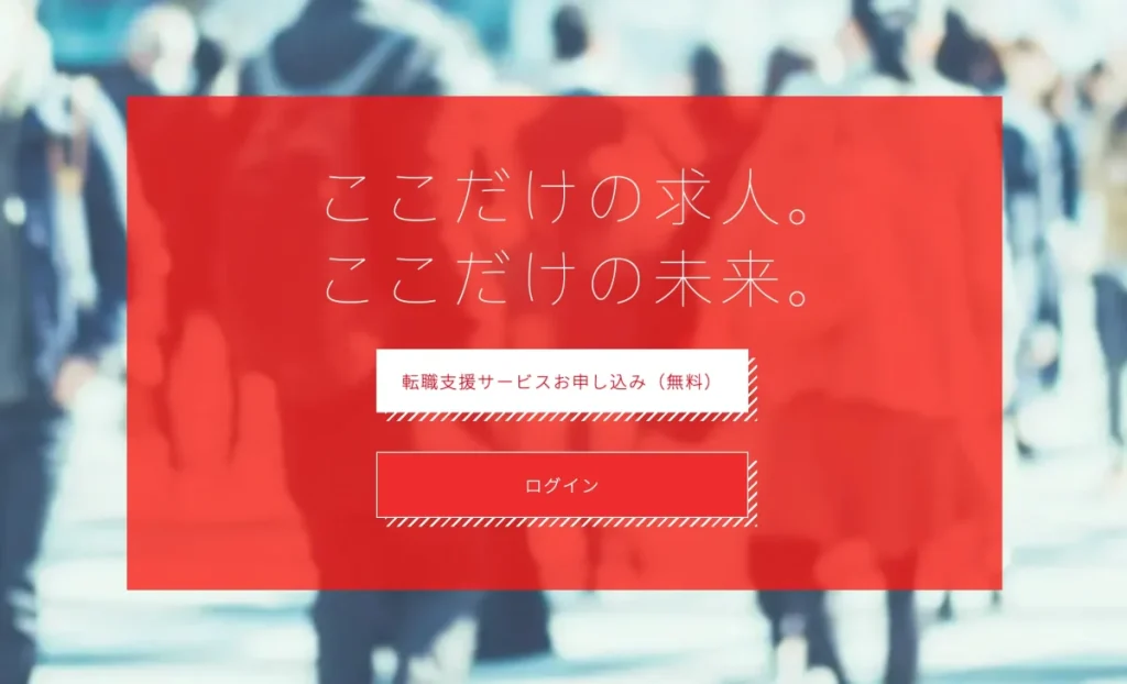 マスメディアン