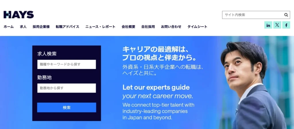 ヘイズジャパン