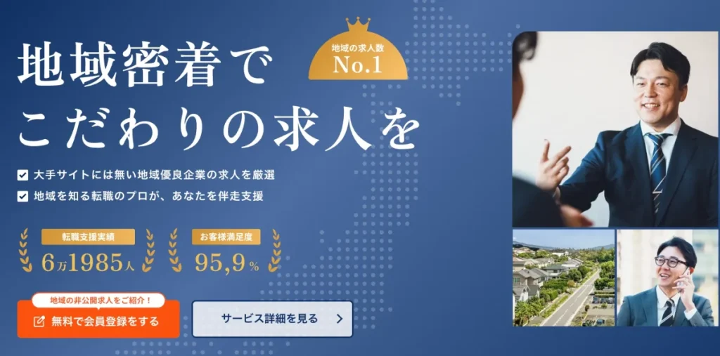 ヒューレックス