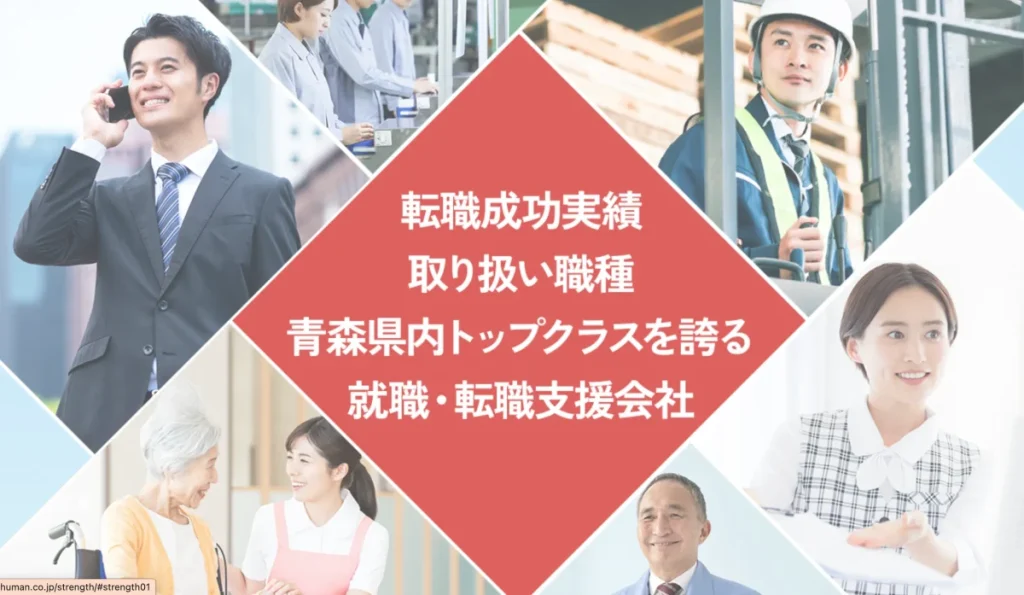 たいようヒューマンネットワーク