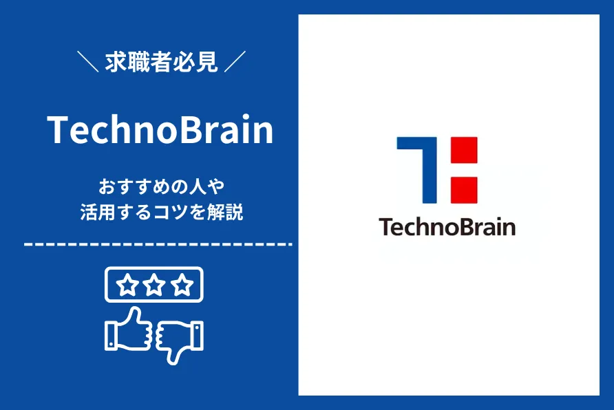 テクノブレーン