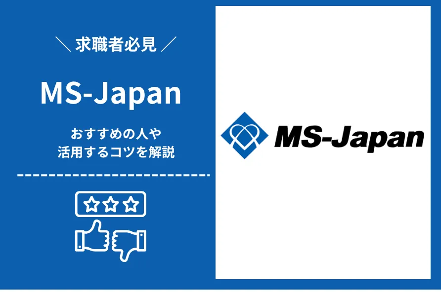 MS-Japan