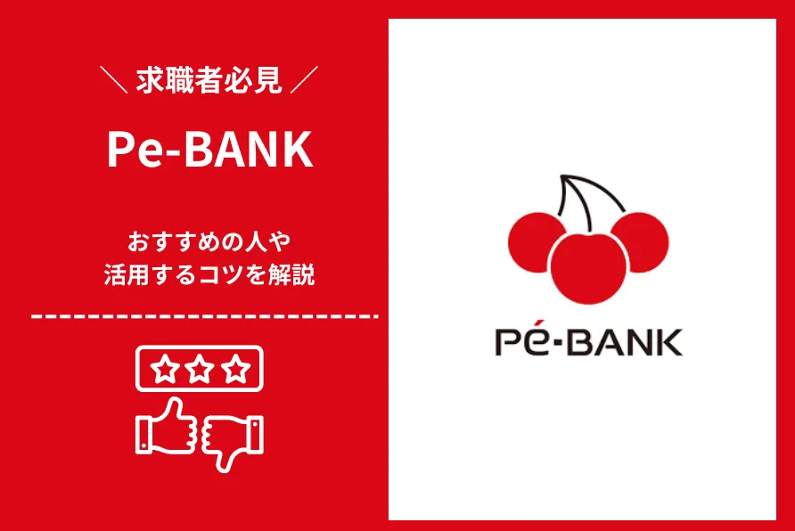 Pe-BANK